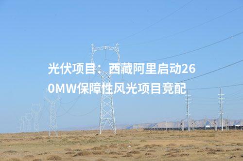 風電機組中標：運達股份預中標湖南100MW風電項目