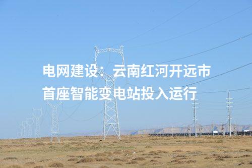 送出工程:湖北赤壁500千伏變電站220千伏送出工程全線送電