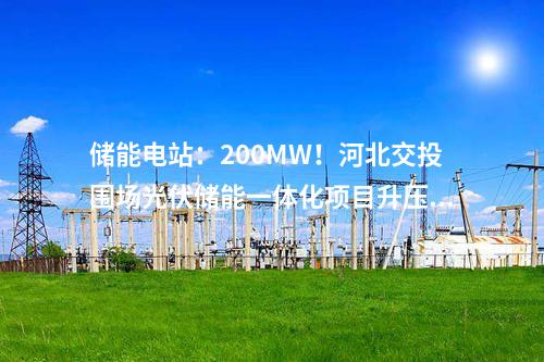 垃圾處理項(xiàng)目：江西省萬安縣城鄉(xiāng)環(huán)衛(wèi)一體化垃圾處理項(xiàng)目特許經(jīng)營權(quán)授予公示