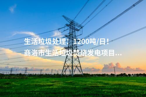 光伏膠膜:合盛硅業(yè)年產(chǎn)20GW光伏膠膜項(xiàng)目獲批