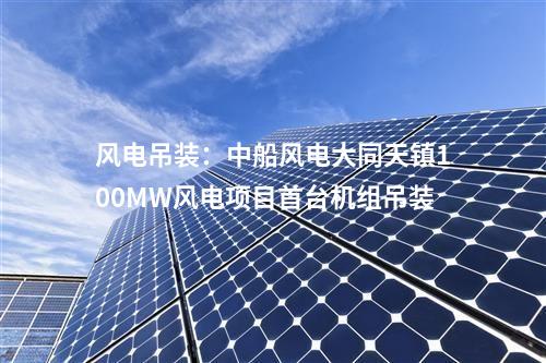 抽水蓄能電站:安徽寧國龍?zhí)冻樗钅茈娬经h(huán)境影響報告書審批意見