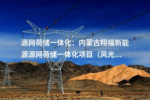 中天科技：中天科技、東方電纜競標外羅海上風電場項目！