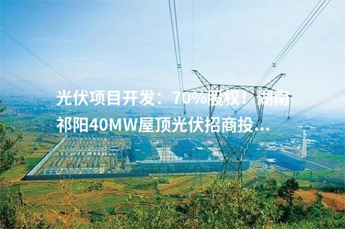 光熱發(fā)電：西藏那曲700MW風(fēng)、光競(jìng)配結(jié)果出爐！國(guó)能、國(guó)電投、華電等獲指標(biāo)