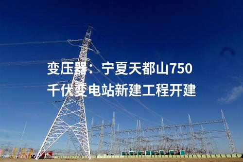 海水制氫:全國(guó)首個(gè)油氣田廢水無(wú)純化直接電解制氫項(xiàng)目成功產(chǎn)氫