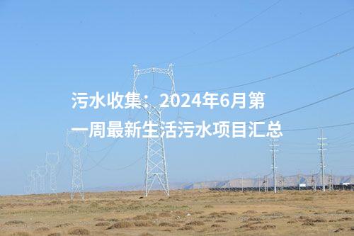 金風(fēng)科技:金風(fēng)科技拿下850MW海上大單