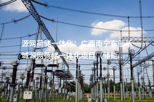 火電建設(shè):陜煤兩臺(tái)百萬(wàn)火電機(jī)組勘察設(shè)計(jì)項(xiàng)目簽約