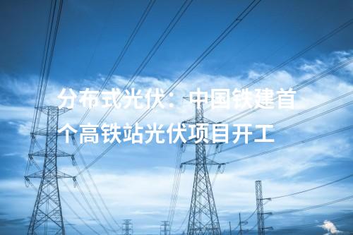 海上風(fēng)電項(xiàng)目:3398萬元!龍?jiān)春D?0萬千瓦海上風(fēng)電項(xiàng)目送出線路中標(biāo)公示