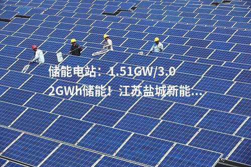 漂浮式風(fēng)電：明陽(yáng)16.6MW雙轉(zhuǎn)子漂浮式風(fēng)機(jī)項(xiàng)目核準(zhǔn)公示！