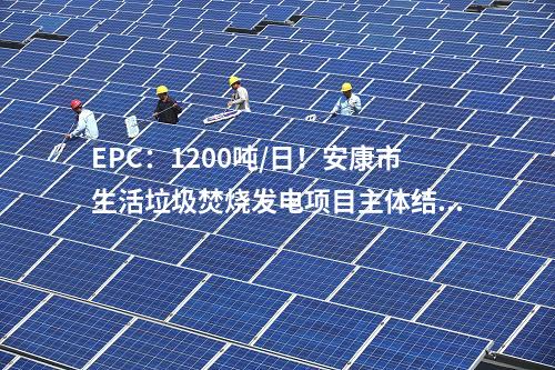 火電建設(shè)：大埔電廠二期工程2×1000MW機組4號冷卻塔順利到頂