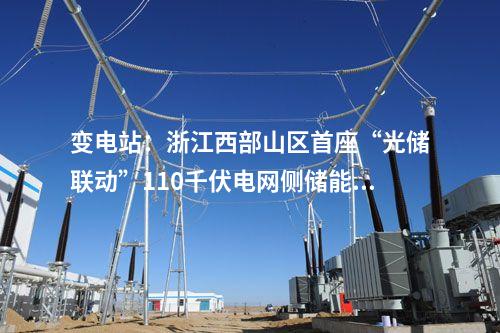 火電項目：一周電力項目匯總(2024.6.17-6.21)—核準、開工、并網等