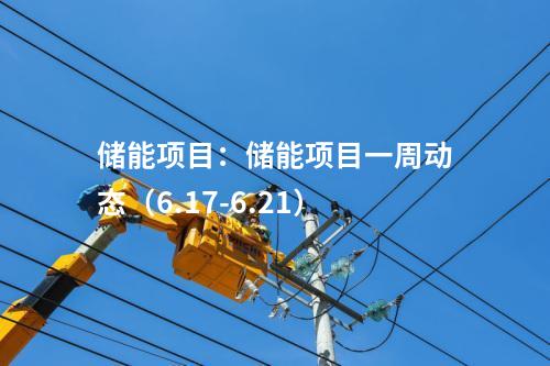 火電項(xiàng)目：2×470MW！高埗電廠燃?xì)鉄犭娐?lián)產(chǎn)改擴(kuò)建項(xiàng)目3號(hào)機(jī)組通過168小時(shí)試運(yùn)