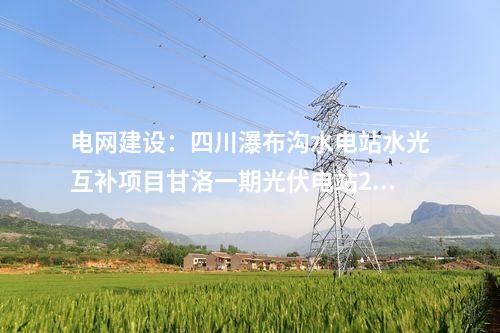 火電建設(shè)：內(nèi)蒙古能源集團(tuán)4×660MW煤電項(xiàng)目勘測及初步設(shè)計服務(wù)中標(biāo)結(jié)果公示