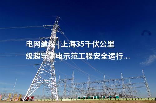 以大代小 | 拆除46臺！中廣核新興風(fēng)電場“大代小”改造工程核準(zhǔn)前公示