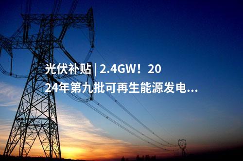 火電建設(shè) | 華能集團(tuán)2×1000MW+2×350MW項(xiàng)目第一批輔機(jī)設(shè)備采購預(yù)中標(biāo)公示