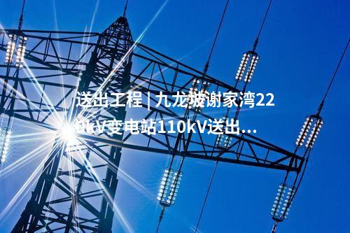 沙漠基地項目 | 新能源1100萬千瓦！甘肅巴丹吉林沙漠基地電源方案獲批