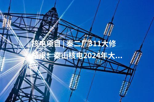 電解水制氫 | 總投資112億！年制氫8000噸氫能項(xiàng)目開工