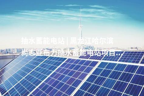 煤氣發(fā)電 | 天津鋼鐵集團有限公司1×100MW煤氣發(fā)電工程節(jié)能審查意見
