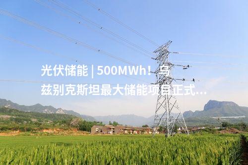 智慧水務(wù)工程 | 近17億排水管網(wǎng)改造項(xiàng)目簽約！