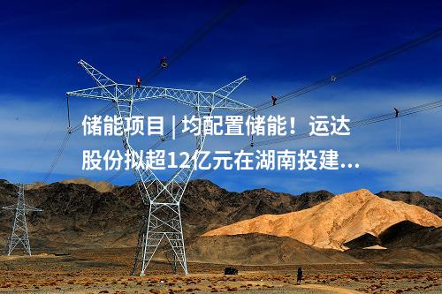 風(fēng)電吊裝 | 遼水新能彰武400MW風(fēng)電項(xiàng)目首臺風(fēng)機(jī)吊裝成功！