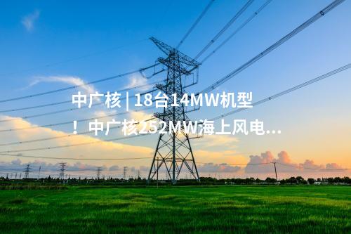 沸石轉(zhuǎn)輪 | 江淮安馳瑞風(fēng)涂裝廠VOC系統(tǒng)沸石轉(zhuǎn)輪改造項(xiàng)目中標(biāo)候選人公示