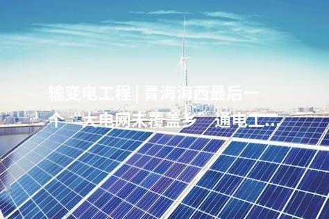 火電建設(shè) | 陜煤4×1000MW燃煤發(fā)電機(jī)組三大主機(jī)集中采購項(xiàng)目（鍋爐設(shè)備）中標(biāo)公示