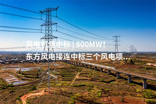 垃圾焚燒處理 | 1800噸/日！佛山市三水綠色環(huán)保項(xiàng)目竣工試運(yùn)行！