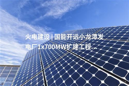 電力通道 | 海南電網(wǎng)首條電力過(guò)江隧道開工建設(shè)