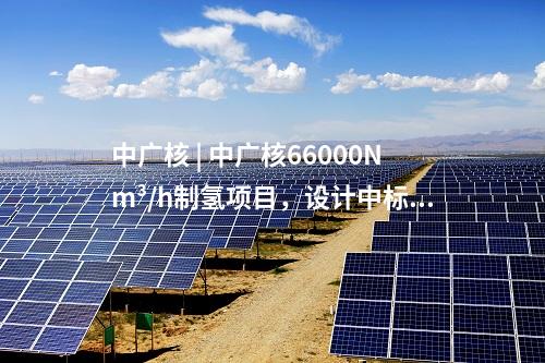 特高壓 | 世界最高電壓等級換流站進(jìn)行核心設(shè)備更新