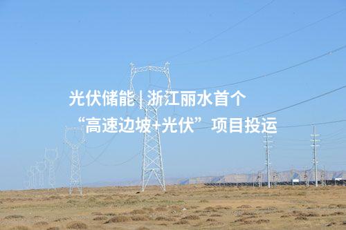 鋰電池 | 福建湖陽2萬噸電池回收項目簽約