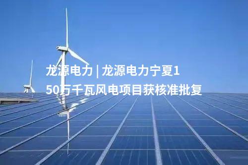 火電建設(shè) | 大唐華銀株洲2×1000兆瓦擴(kuò)能升級(jí)改造項(xiàng)目脫硫系統(tǒng)開(kāi)工