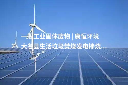 核電項目 | 徐大堡核電廠3、4號機組全范圍模擬機正式投用