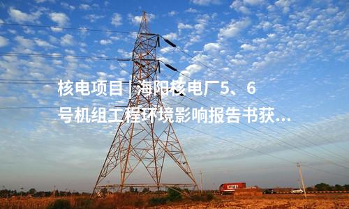 燃氣發(fā)電 | 深圳能源光明電力3號機組首次點火一次成功