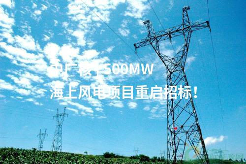 鎂基固態(tài)儲(chǔ)氫 | 投資8.3億！山東擬建設(shè)西海岸氫能綜合基地項(xiàng)目