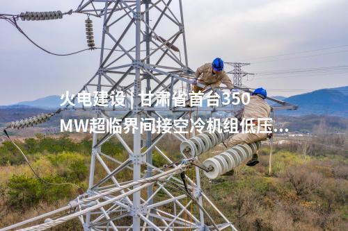 儲能項目 | 通用技術瑞慶時代6MW/12MWh用戶側儲能項目并網