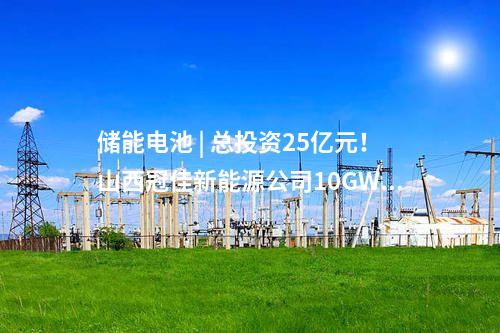 風(fēng)電環(huán)保 | 23臺(tái)18MW！國(guó)能江門(mén)川島二400MW海上風(fēng)電項(xiàng)目信息公開(kāi)