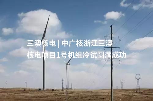 火電建設(shè) | 黃陵店頭電廠三期2×1000MW項(xiàng)目通過可行性研究評(píng)審