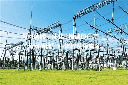 綠色甲醇 | 總投資46.41億!吉林“風(fēng)光綠色氫醇制航空煤油”項目備案