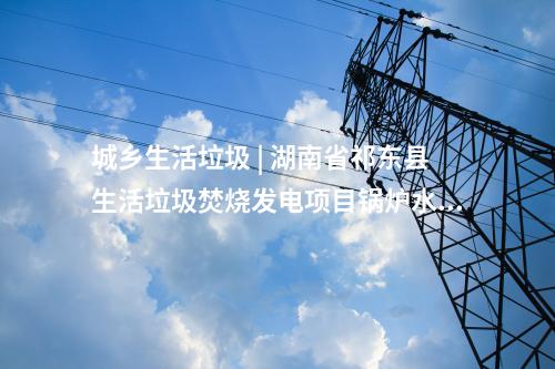 智能電網(wǎng) | 全國首個(gè)公路“五網(wǎng)合一”示范項(xiàng)目即將開工建設(shè)