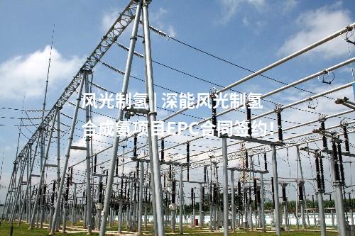 火電項(xiàng)目 | 一周電力項(xiàng)目匯總(2024.11.11-11.15)—核準(zhǔn)、開工、并網(wǎng)等