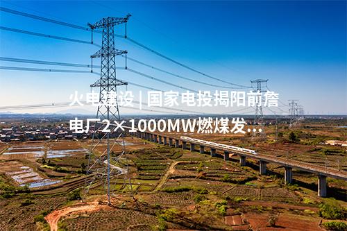 超低排放改造 | 山西省忻州市2023年第一批、第二批（部分）中央大氣污染防治專項(xiàng)資金擬支持項(xiàng)目公示