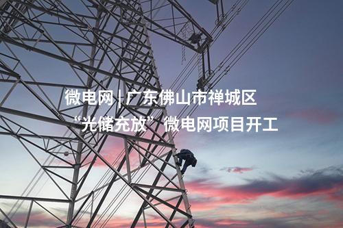 火電建設(shè) | 國家能源集團(tuán)5項火電相關(guān)中標(biāo)公示：智能安防系統(tǒng)等