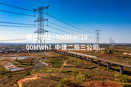 火電建設(shè) | 一周核準(zhǔn)、中標(biāo)、開工火電項(xiàng)目匯總(2024.11.18-11.22)—北極星火力發(fā)電網(wǎng)