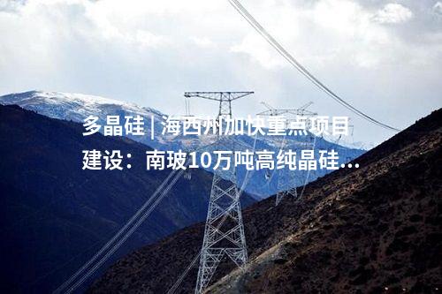 海上風電項目 | 單機≥14MW！500MW海上風電項目工程中標公示