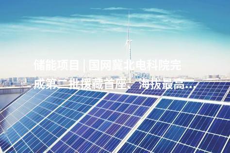 偉明環(huán)保 | 偉明環(huán)保隴南市武都區(qū)生活垃圾焚燒發(fā)電廠正式投運并網(wǎng)