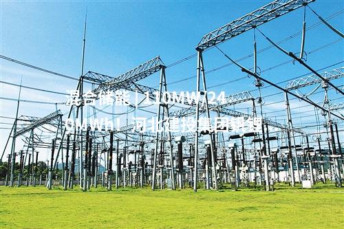 儲(chǔ)能電池 | 30GWh！百億級(jí)高性能鈉離子電池項(xiàng)目落戶廣西