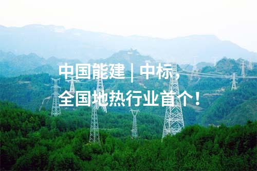 儲(chǔ)能技術(shù) | 4MWh！國內(nèi)首個(gè)液態(tài)空氣儲(chǔ)能電站并網(wǎng)試運(yùn)行成功