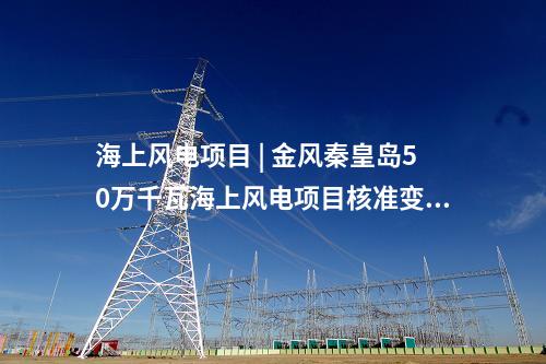 儲能項目 | 615MW/2460MWh！南非電池儲能項目采購開標(biāo)