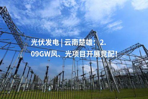 垃圾發(fā)電項(xiàng)目 | 四川德陽生活垃圾發(fā)電項(xiàng)目實(shí)現(xiàn)鍋爐點(diǎn)火和汽機(jī)沖轉(zhuǎn)