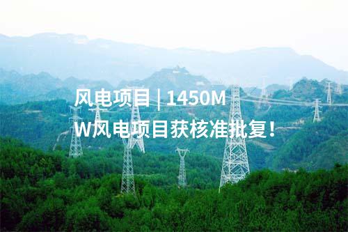 水電站 | 含多個電力項目!2025年四川省重點項目名單印發(fā)
