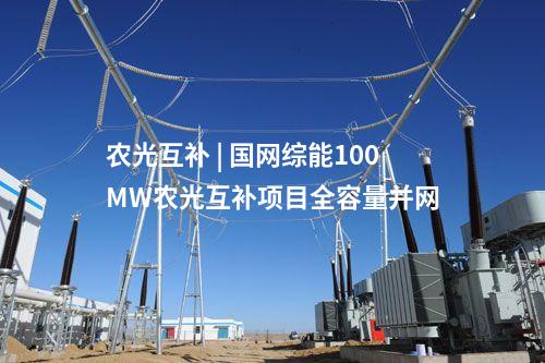 火電建設(shè) | 寧夏電投石嘴山2×660MW超超臨界熱電項(xiàng)目勘察設(shè)計(jì)預(yù)中標(biāo)公示